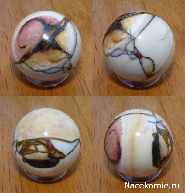 Энергия Камней №93 - Мукаит