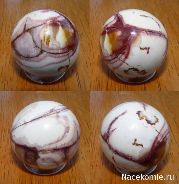 Энергия Камней №93 - Мукаит