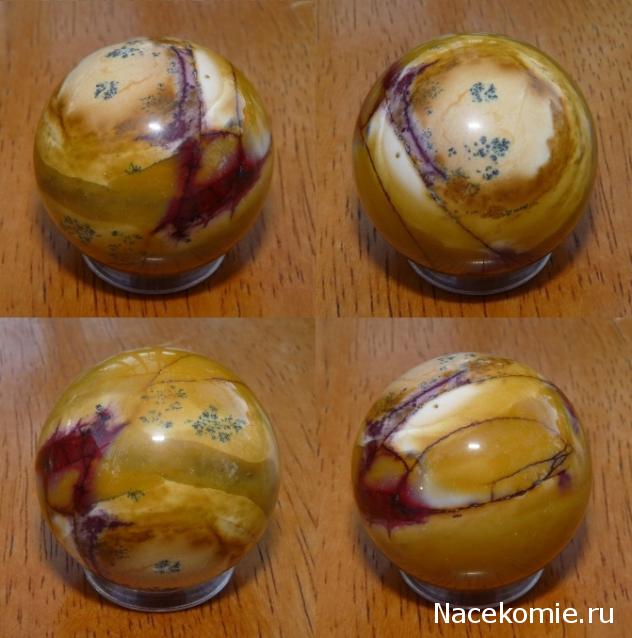 Энергия Камней №93 - Мукаит