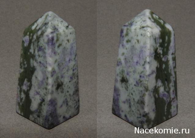 Энергия Камней №108 - Атлантисит