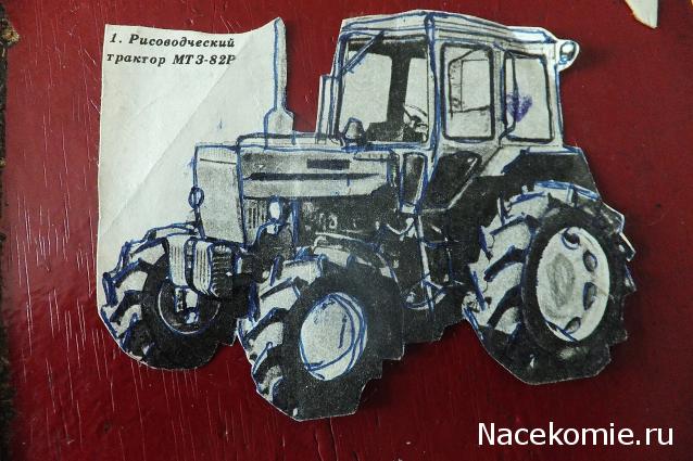 Тракторы: история, люди, машины - График выхода и обсуждение