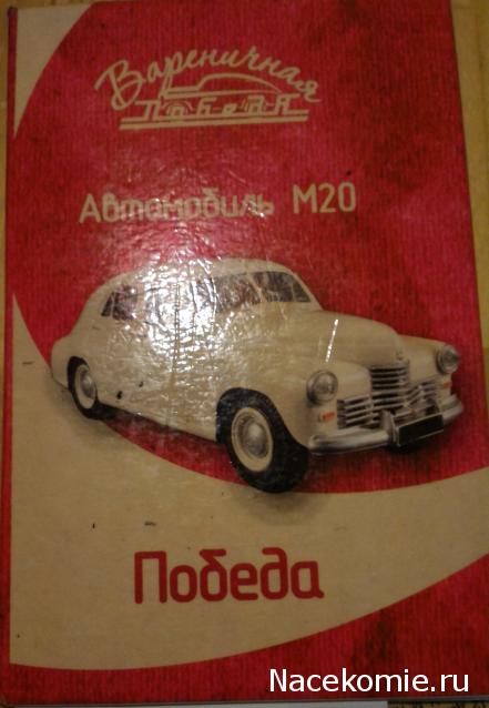 Болталка АЛ и АНС