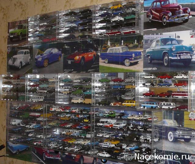 Автолегенды СССР Лучшее - График выхода и обсуждение