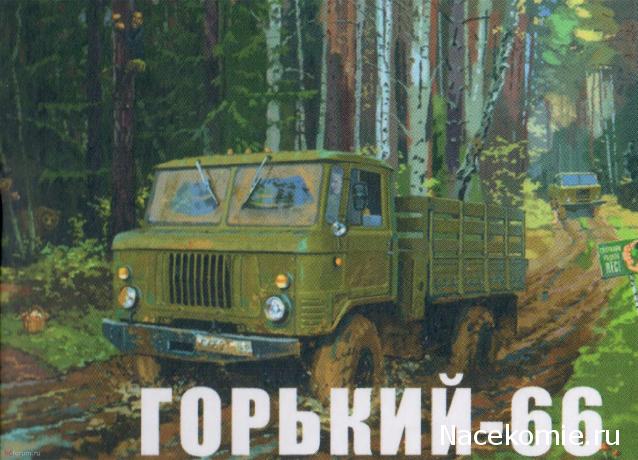 Танкодром (Общая Болталка танковых разделов)