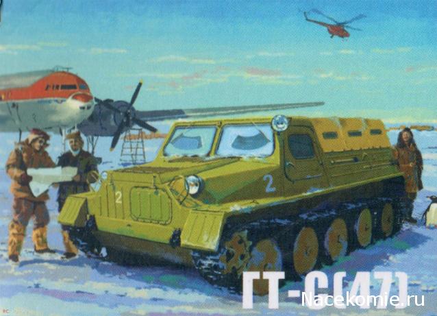 Танкодром (Общая Болталка танковых разделов)