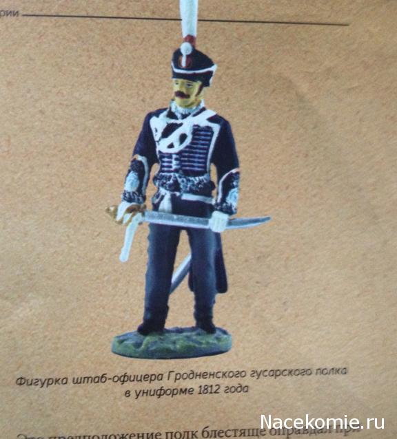 Наполеоновские Войны - График выхода и обсуждение