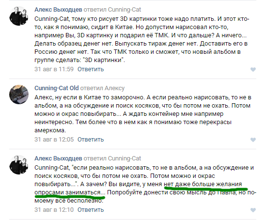 Танки Мира Коллекция - График выхода и обсуждение