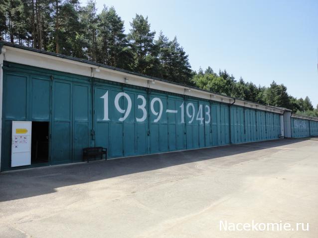 Военно-технический музей, Lesany, Czech Republic