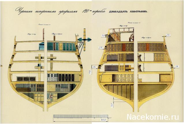 Корабль 12 Апостолов - фотоотчет konstantinfom