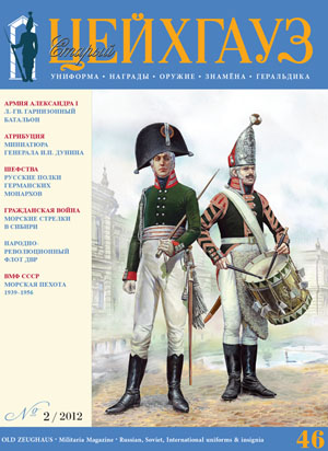 Наполеоновские Войны - График выхода и обсуждение