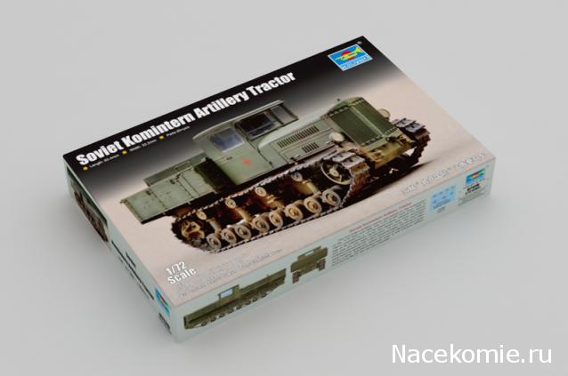 Анонсы и новости БТТ в 1/72