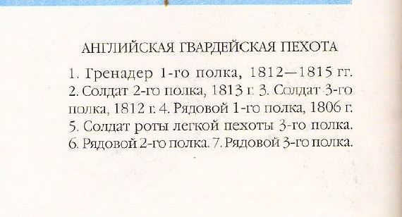 Кого Вы хотели бы увидеть в серии НВ после 140-го номера.