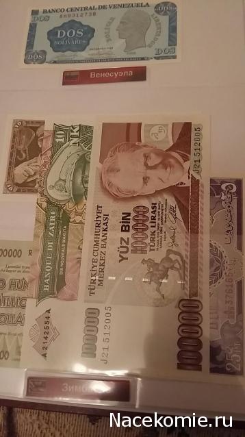 Монеты и Банкноты 2012 - График выхода и обсуждение