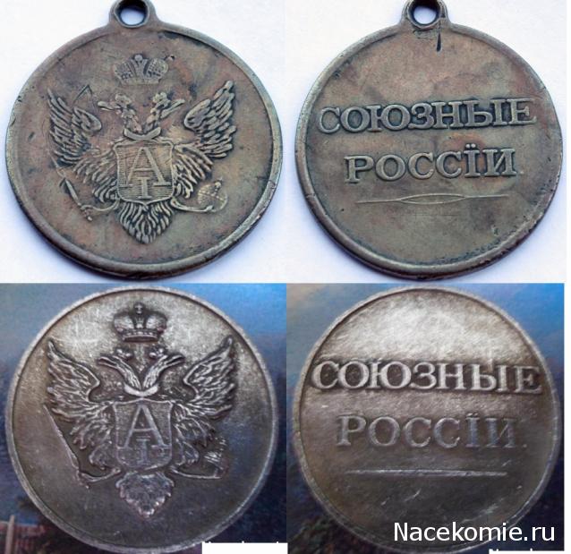 Морская слава России - График выхода и обсуждение