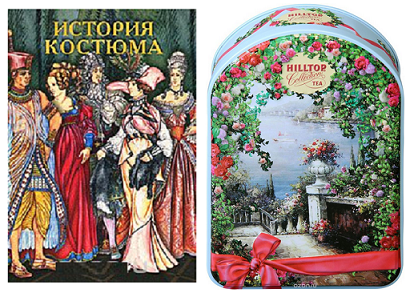 Куклы в Народных Костюмах - Конкурс "Как будто заблудившись в нежном лете..."