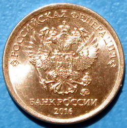 Аверсом к друзьям