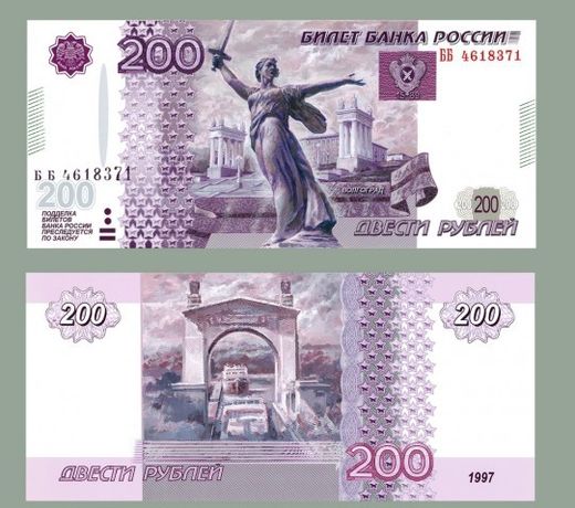 Монеты и банкноты России и СНГ