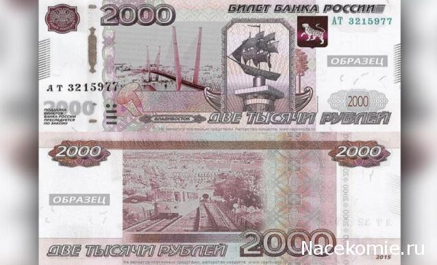 Монеты и банкноты России и СНГ