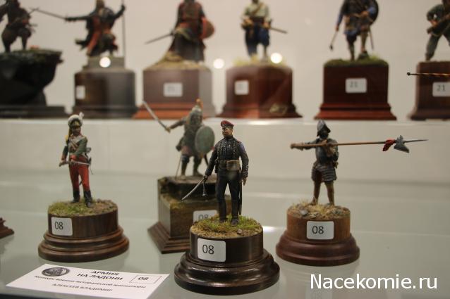 7-я ежегодная Выставка-конкурс военно-исторической миниатюры "Армия на ладони"