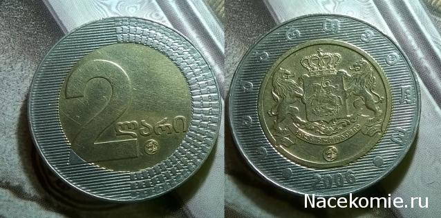 Коллекции пользователей. Нумизматика и бонистика