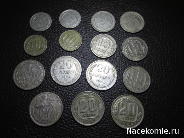 Коллекции пользователей. Нумизматика и бонистика
