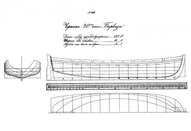 Сборка баркаса 12 Апостолов