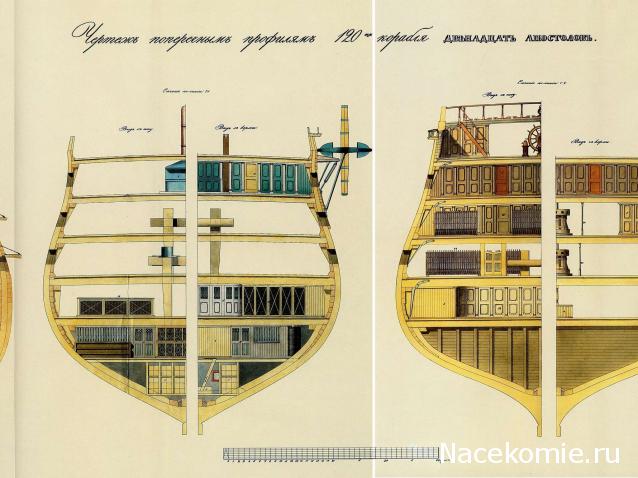 Корабль 12 Апостолов - фотоотчет konstantinfom