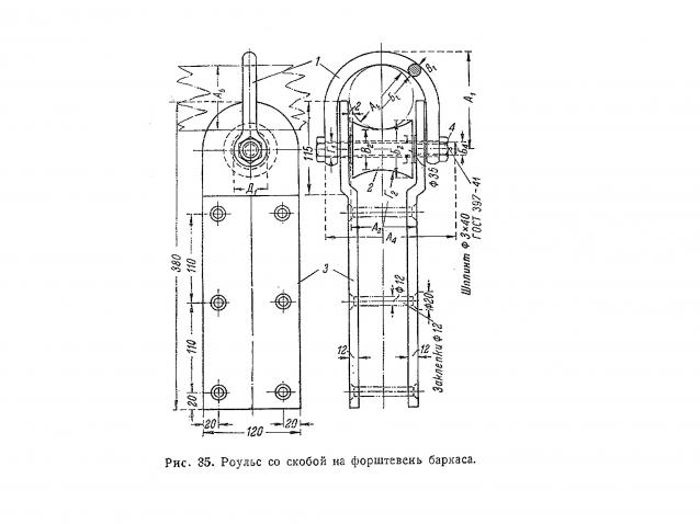 Сборка баркаса 12 Апостолов