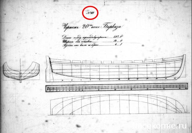 Сборка баркаса 12 Апостолов