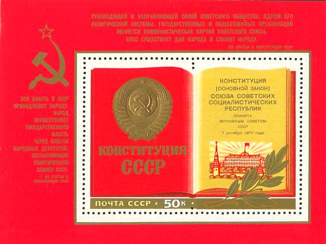 Почтовые марки Мира №131