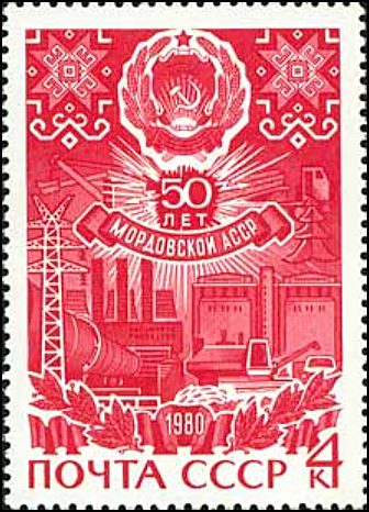 Почтовые марки Мира №143