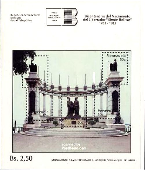 Почтовые марки Мира №137