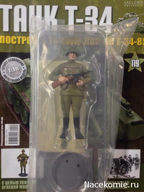 Танк Т-34 - График выхода и обсуждение