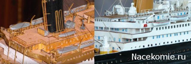 Соберите Титаник (масштаб 1:250) - Hachette Коллекция - тест