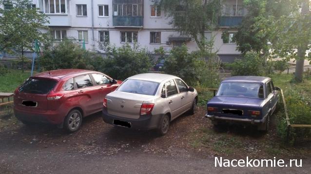 Болталка АЛ и АНС