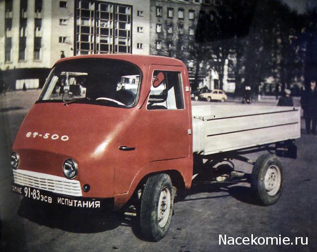 Автолегенды вживую