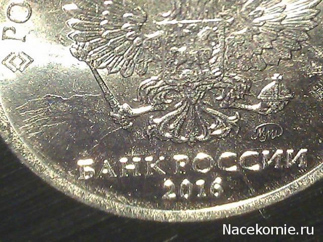 Монеты и банкноты России и СНГ