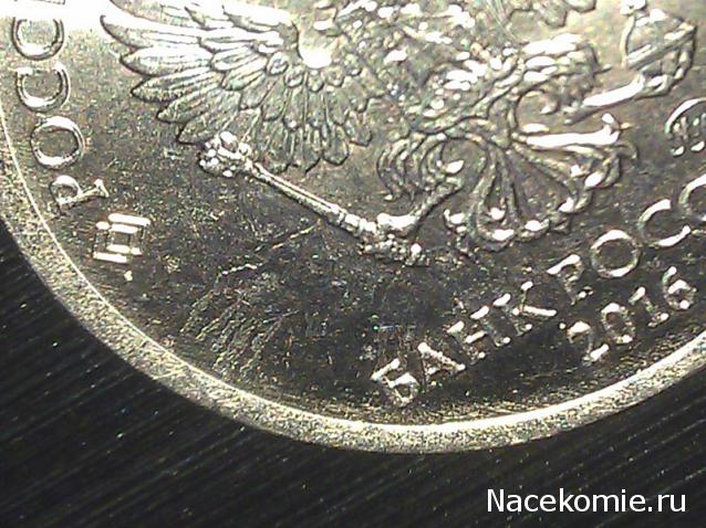 Монеты и банкноты России и СНГ