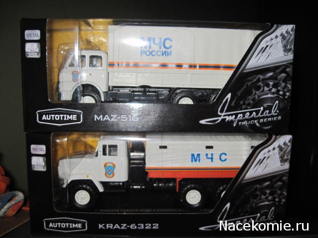 Болталка АЛ и АНС