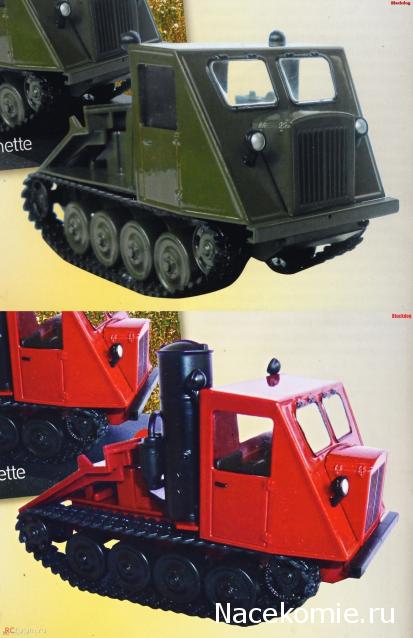 Тракторы: история, люди, машины - График выхода и обсуждение