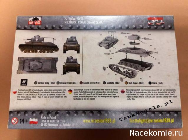 Анонсы и новости БТТ в 1/72