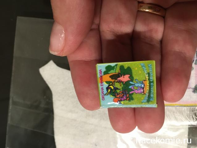 Julple - Домик Эрика и Мадлен :)