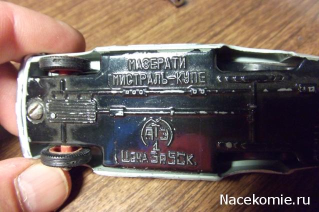 "Ламповые" модельки прошлого