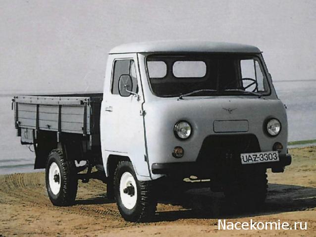 Автолегенды СССР Лучшее №73 УАЗ-452Д