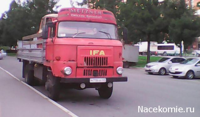 Автолегенды вживую