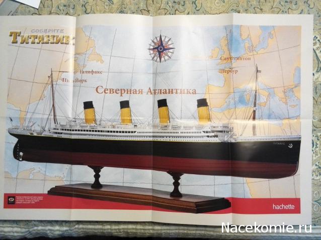 Соберите Титаник (масштаб 1:250) - Hachette Коллекция - тест