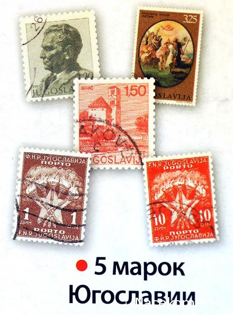 Почтовые марки Мира №144