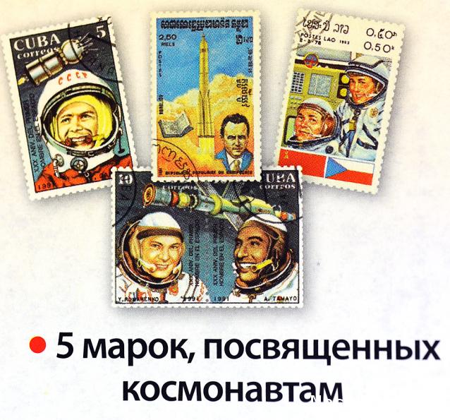 Почтовые марки Мира №144