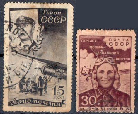 Почтовые марки Мира №138