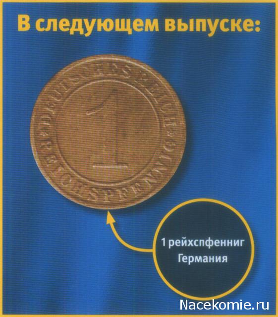 Монеты и банкноты №236 100 000 лир (Турция), 25 сантимов (Люксембург)